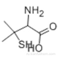DL-пеницилламин CAS 52-66-4
